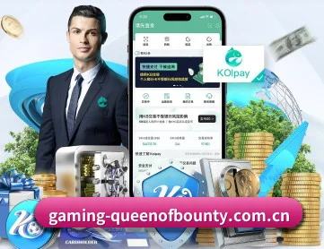 赏金女王 APP 深度功能（QUEEN OF BOUNTY）